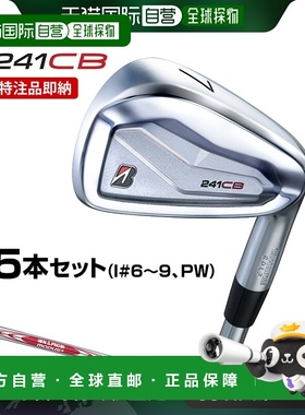 日本直邮BRIDGESTONE GOLF 241CB 铁杆 2024 款 MODUS3 TOUR105
