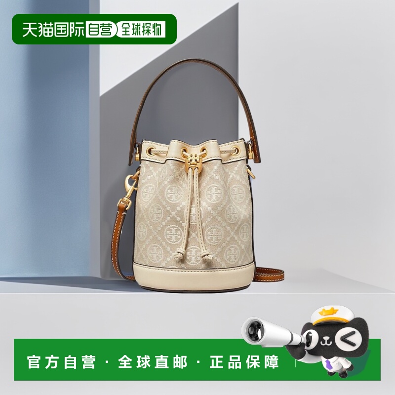 1h可退 【美国直邮】tory burch 女士 单肩包斜挎包手提包水桶包