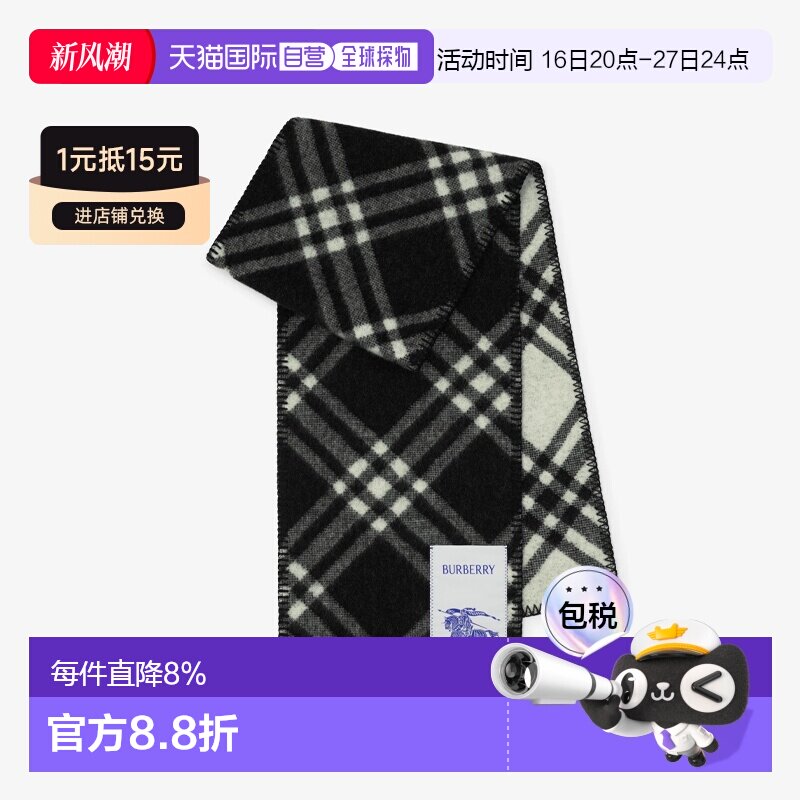 香港直邮Burberry博柏利羊毛格纹围巾字母贴布Logo男女款81143011图片
