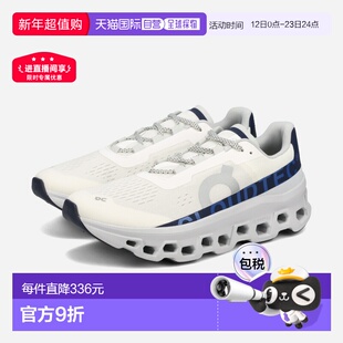 日本直邮ON CLOUDMONSTER (M) 男士低帮运动鞋象牙白/午夜白3MD10