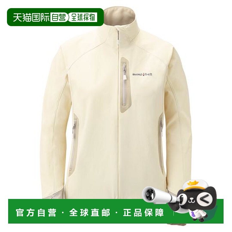 日本直邮montbell 克拉格夹克 女士防风外套保暖户外,户外/登山/野营/旅行用品,其他户外服装,淘宝优惠券,粉丝福利购,淘宝优惠卷