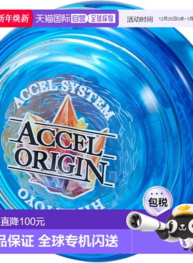 【日本直邮】Bandai万代 悠悠球HYPER YOYO ACCEL-英雄蓝-