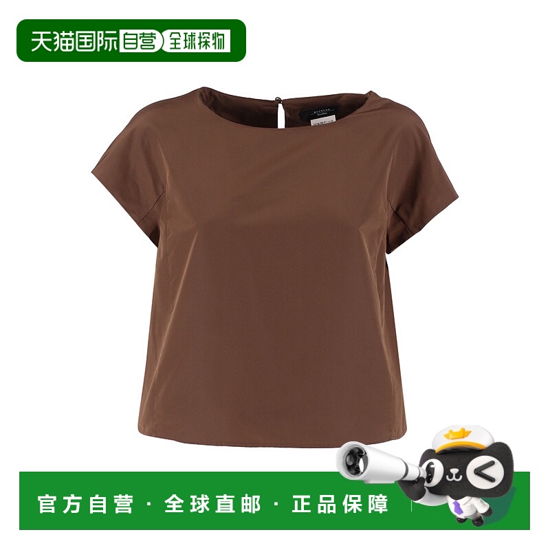 1h可退 香港直邮WEEKEND MAX MARA 女士T恤 2525166011600019CIOC