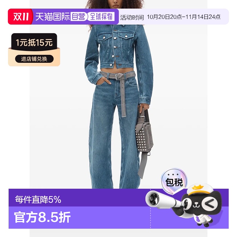 美国直邮ALEXANDER WANG - Women Bonded Seams Slim Trucker Jac