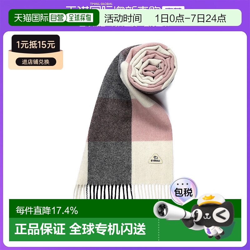 澳大利亚直邮EVERAU羊毛围巾女冬季保暖英伦格子经典格纹披肩围脖