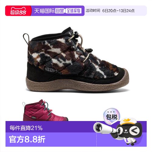 日本直邮日潮 KEEN大童 HOWSER II CHUKKA WP户外休闲防水冬季靴