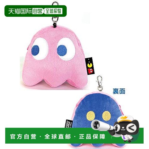 【日本直邮】pickles the frogNakajima PACMAN吃豆人粉色幽灵钥