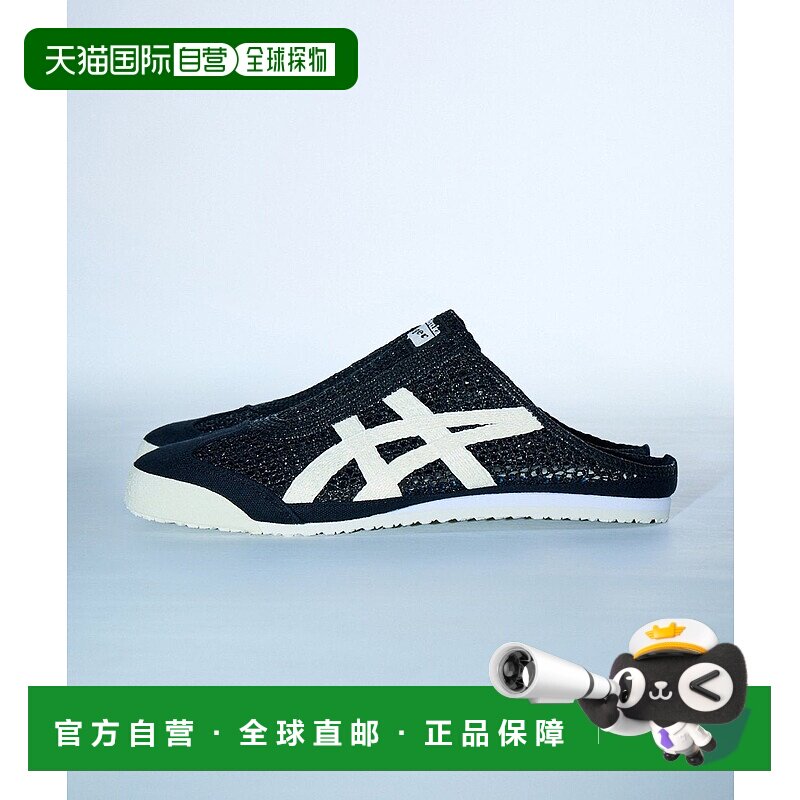 日本直邮Onitsuka Tiger (U)MEXICO 66 SABOT 凉鞋