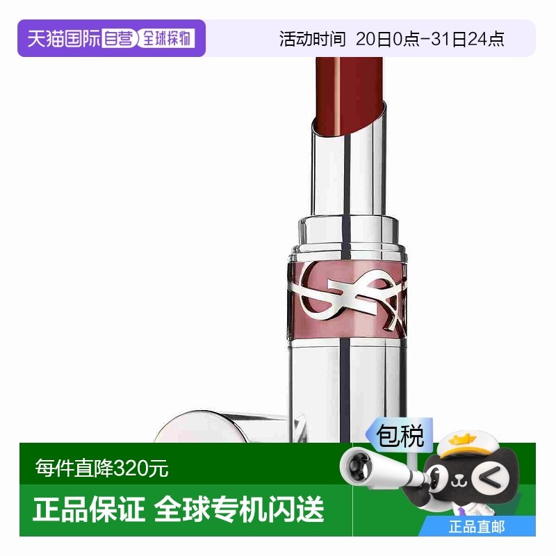 欧洲直邮YSL圣罗兰圆管敢爱光耀口红唇膏80晶透番茄 3.2g新款正品