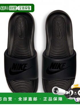 日本直邮Nike 胜利一号拖鞋 CN9675 003 男士淋浴凉鞋 黑色×黑色