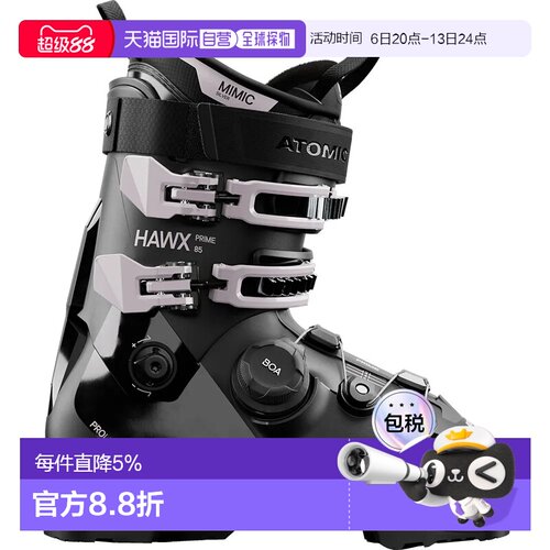 欧洲直邮ATOMIC 女士高山滑雪鞋 Hawx Prime 85 BOA W