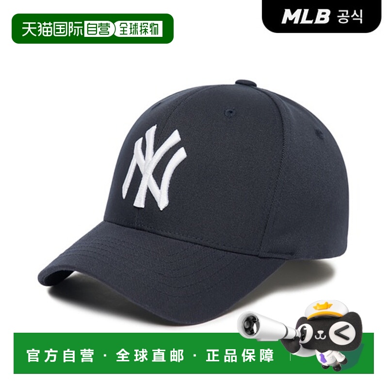 韩国直邮MLB棒球帽3ACP1201N-50NYS/3ACP1201N-07BLS