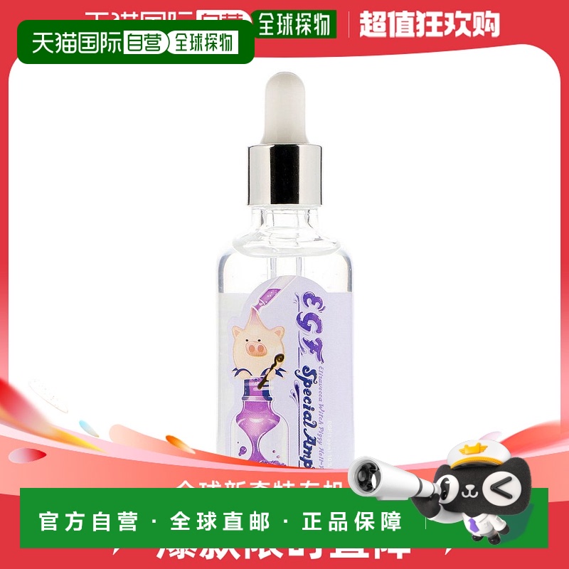 香港直邮伊丽莎白,Witch Piggy Hell-Pore Special Ample, 1.69 f