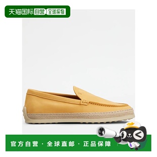 香港直邮Tod's 圆头乐福鞋 XXW92K0HU30UFQ女鞋一脚蹬