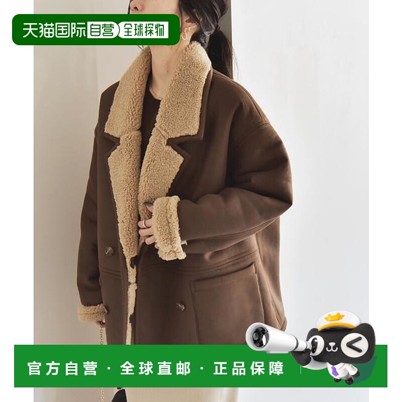 1h可退 日本直邮quaranciel：羊羔绒粘合双排扣大衣