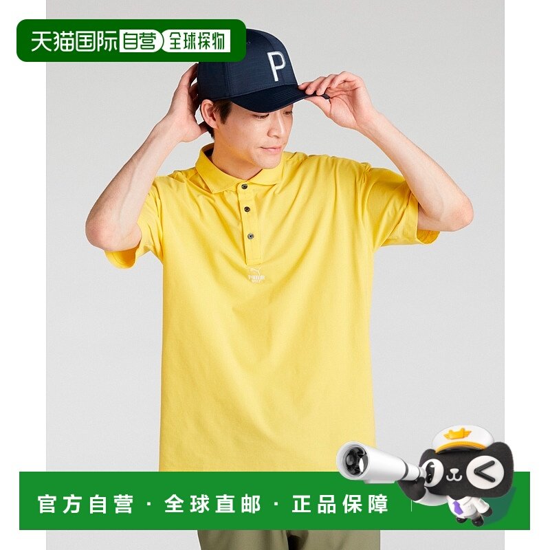 1h可退 日本直邮PUMA 彪马 男士高尔夫休闲短袖POLO衫 633298,运动服/休闲服装,运动POLO衫,淘宝优惠券,粉丝福利购,淘宝优惠卷
