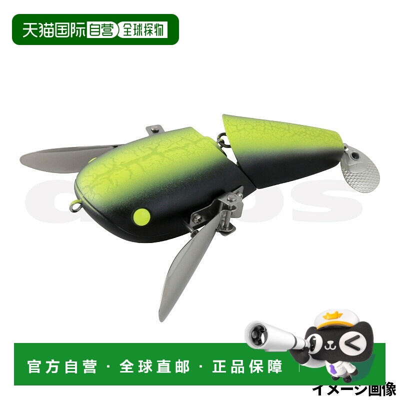 日本直邮Depth Lure NZ Crawler Jr. #09 裂纹背带