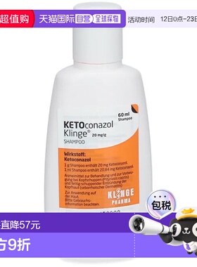 欧洲直邮德国药房Ketoconazol去屑洗发水60ml头皮屑头皮藓