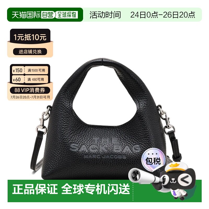 美国直邮MARC JACOBS女士字母徽标牛皮单肩斜挎包手提包单肩包