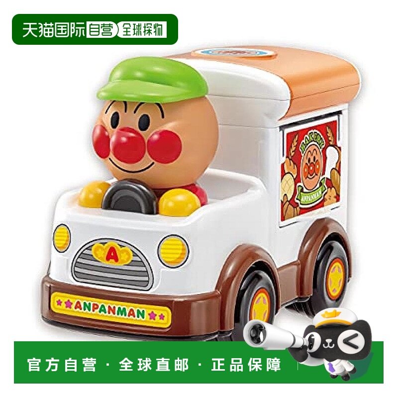 日本直邮anpanman面包人玩具模型儿童发声玩具手推汽车