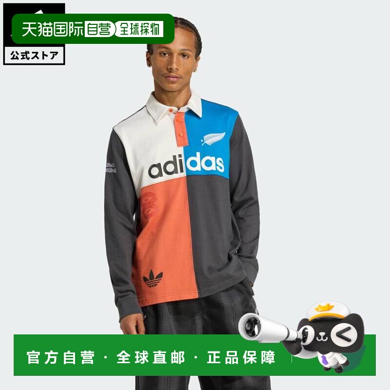 日本直邮adidas 原创系列复古橄榄球风男士POLO衫图片