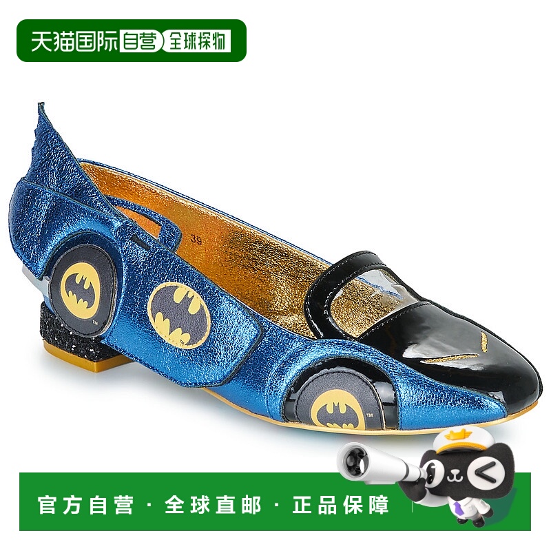 欧洲直邮Irregular Choice 女士 芭蕾舞鞋 平底鞋 BATMOBILE KICK