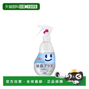 210ml 闪亮轻松洁净马桶清洁剂抗菌型 狮王LOOK 日本直邮LION