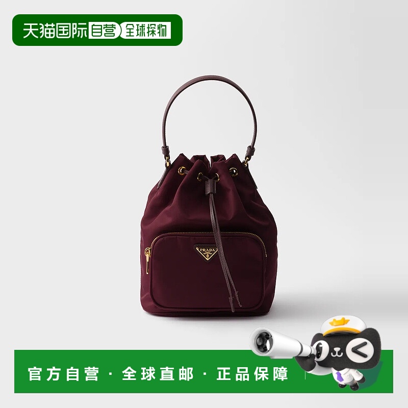 1h可退 欧洲直邮PRADA 普拉达 25秋冬 1BH038_RV44_F0007_V_UOP