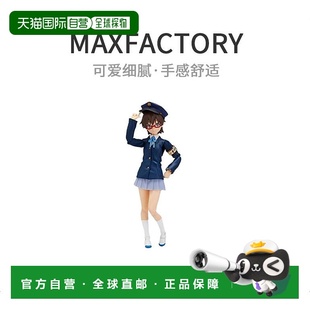 Factory Max figma真锅和制服Ver.手办模型摆件玩具 日本直邮