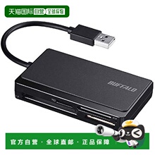 【日本直邮】巴法络USB2.0多种读卡器 数据线收纳款黑BSCR300U2BK