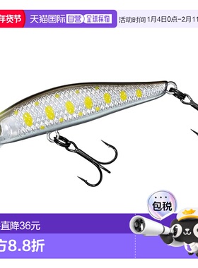 【日本直邮】达亿瓦Stream Minnow SC Minnow DC48S YH Parmark
