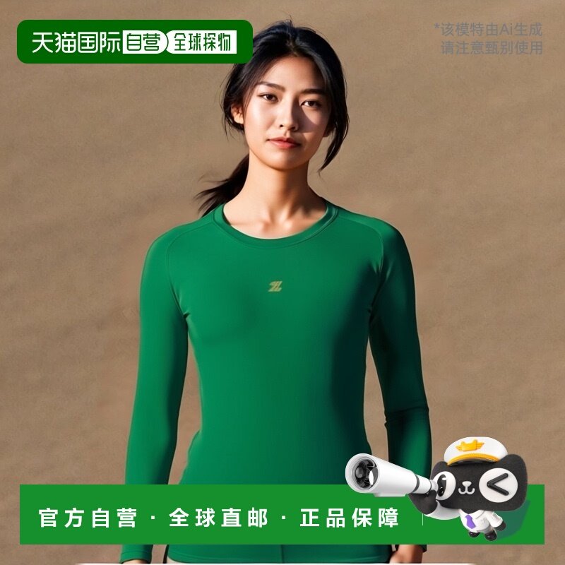 日本直邮ZETT Prostatus 物理控制穿着圆领长袖背心合身型背心 BP