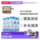 欧洲直邮德国进口Balea芭乐雅玻尿酸面部浓缩精华安瓶4盒 7ml正品
