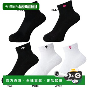 日本直邮DESCENTE 男女排球袜 VOLLEYBALL 两双短袜 排球袜 抗菌