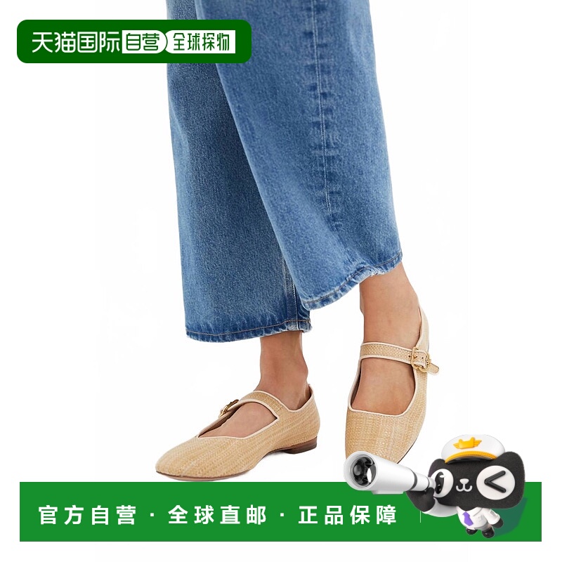 自营sam edelmanWomen's Michaela Basic Flats In Dark Beige -