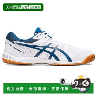 ATTACK 1073A056 HYPERBEAT MAKO 日本直邮ASICS 白色 乒乓球鞋