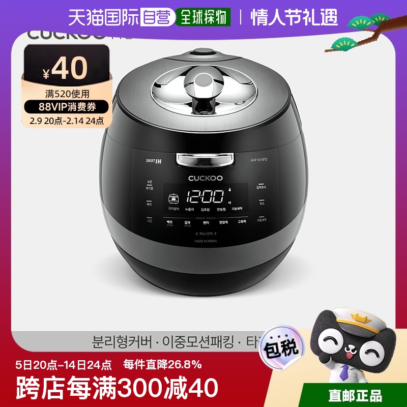 ɫ 10˷ ӪCuckoo緹IHѹɫ¶ȾϴAHF1010FD1706.2Ԫ(88VIP 95)
