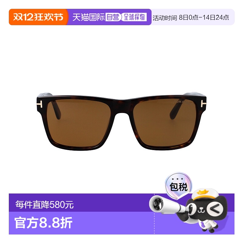 香港直邮Tom Ford 汤姆 福特 男士 CALDER 太阳眼镜 FT120552E