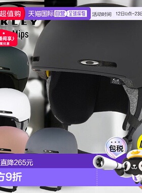 日本直邮Oakley Mod1 MIPS 滑雪/单板滑雪头盔欧克利雪盔亚洲版型