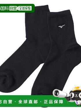 日本直邮MIZUNO-Mizuno（男士）呼吸套装袜子E2JXA55009 单袜子新
