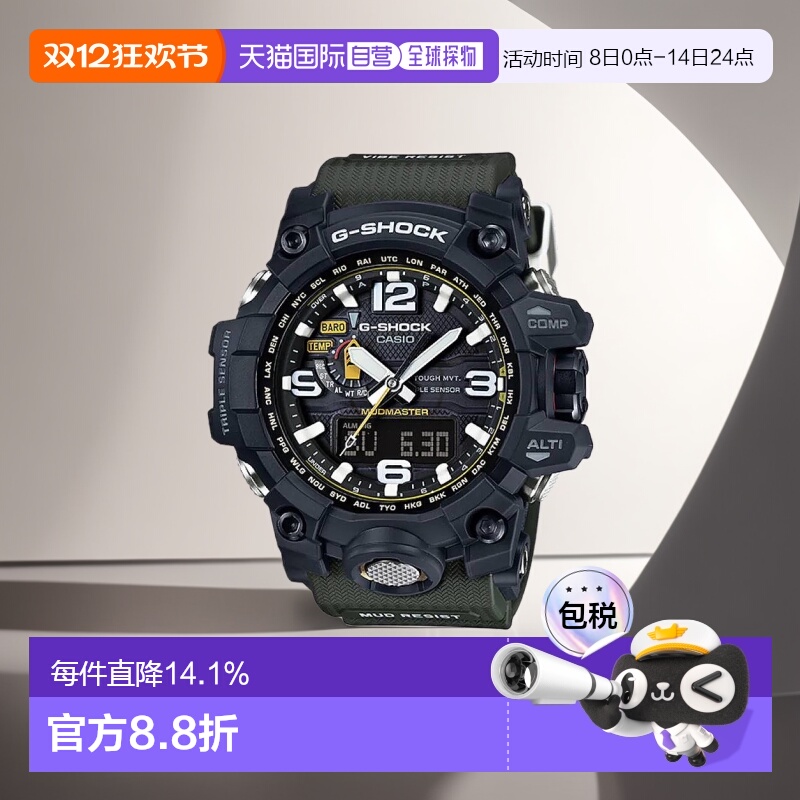 香港直邮CASIO卡西欧G-SHOCK系列男款休闲时尚手表日常运动百搭