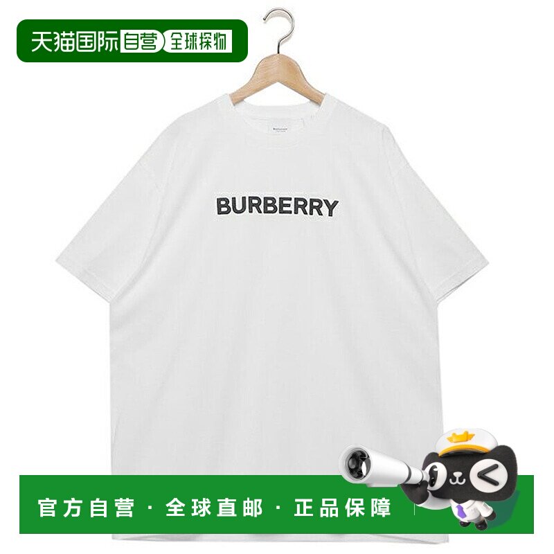 日本直邮 BURBERRY M码男士白色logoT恤 [8055309 A1464] 白色
