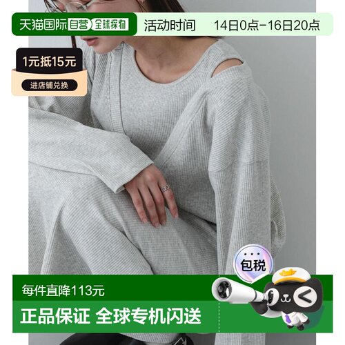 SENSE OF PLACE 女装 纵向螺纹拼接领连衣裙 宽松伸缩性设计 AA26