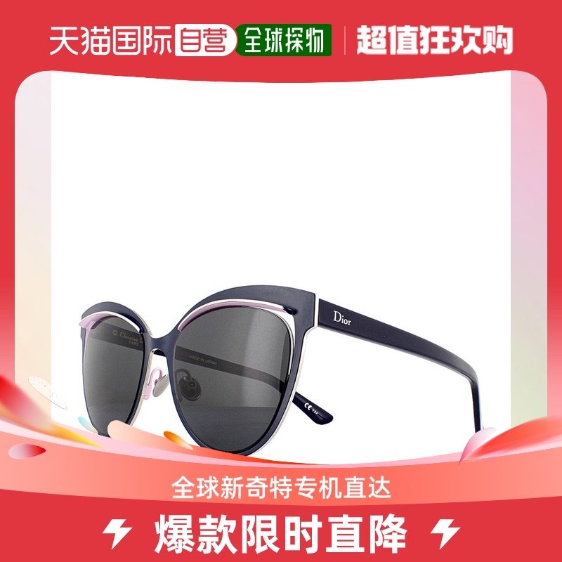 香港直邮Dior 迪奥 女士蓝色框架太阳镜 DIORINSPIRED JB3