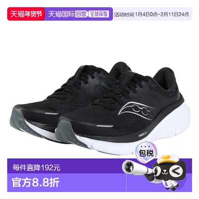 日本直邮Saucony GUIDE 18 男士跑步鞋 [S20999-100]