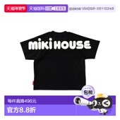 MIKIHOUSE基础款 5232 logo短袖 日本直邮日潮 T恤 573新款