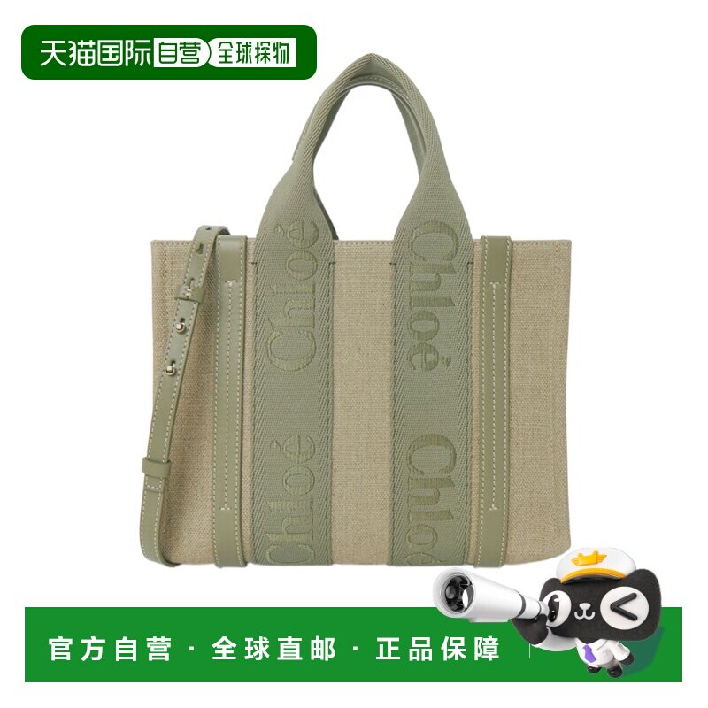 香港直邮CHLOÉ 女士斜挎包 C23AS397L173D6 SS202【付后1h可退】