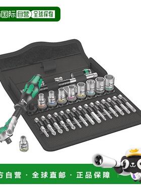 欧洲直邮德国Wera维拉 8100 SA6棘轮扳手套装1/4