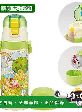 【日本直邮】斯凯达 两用运动水壶直饮470ml/杯饮430ml 星之卡比