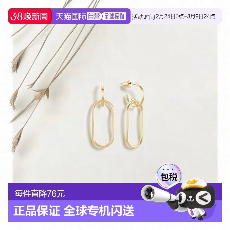 自营｜RITA MONICA孙艺珍明星同款圆圈吊坠耳环礼物白金金色